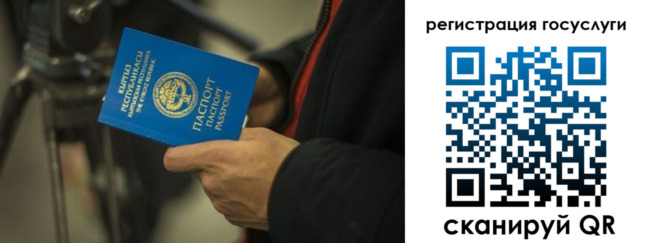 регистрация в Новошахтинске